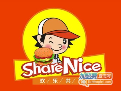 新纳西汉堡包加盟费