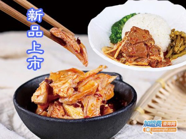 今天不烧饭加盟费