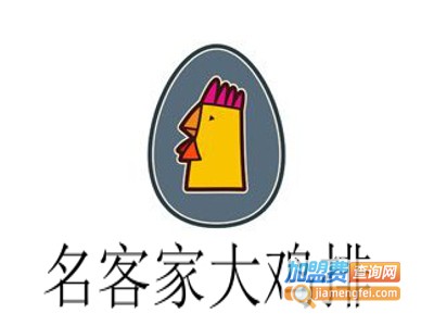 名客家大鸡排加盟费