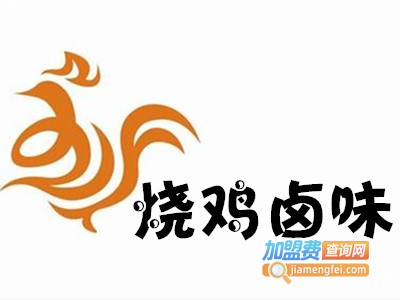 烧鸡卤味加盟