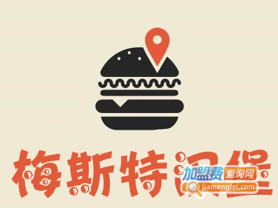 梅斯特汉堡加盟电话