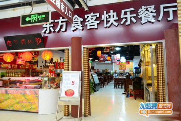 东方食客