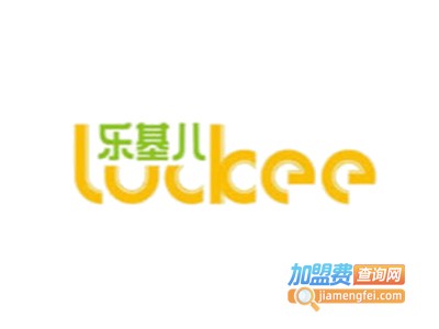乐基儿汉堡包加盟电话