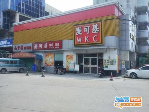 麦可基汉堡加盟费