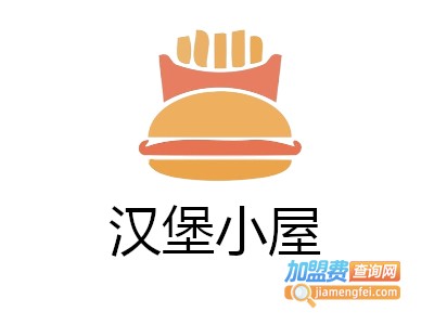 汉堡小屋加盟电话