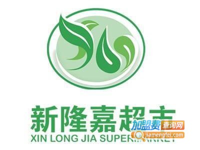 隆嘉时鲜加盟电话