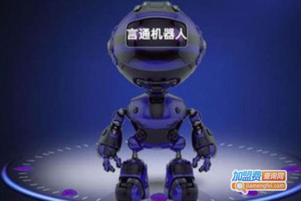 言通智能语音机器人加盟门店