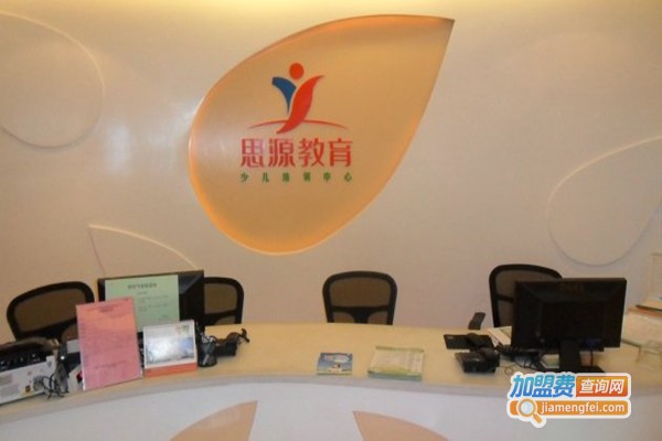 思源培训加盟门店