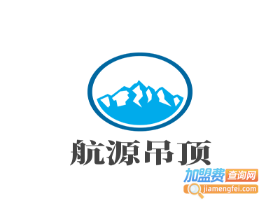航源吊顶加盟