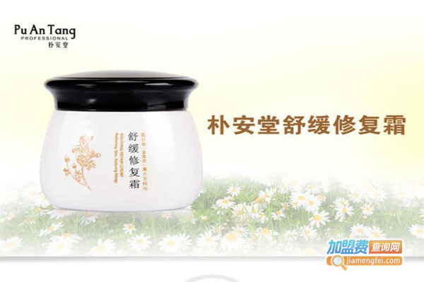 朴安堂化妆品加盟门店