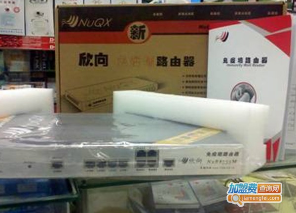 欣联路由器加盟
