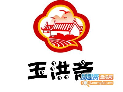 玉洪斋加盟费