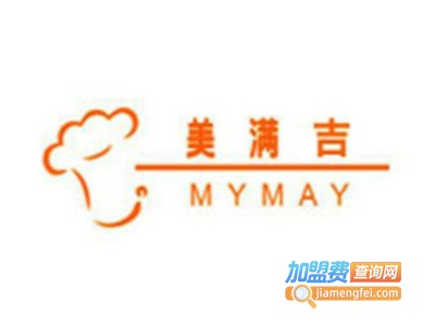 美满吉汉堡加盟费