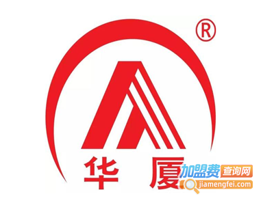 华厦防水加盟费