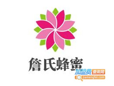 詹氏蜂蜜加盟费