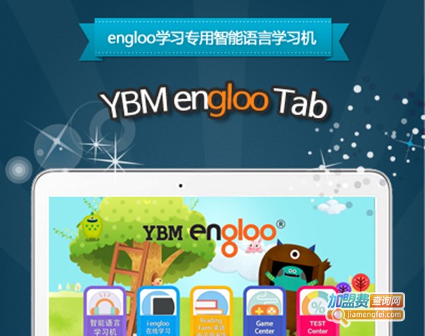 YBM engloo英语加盟费