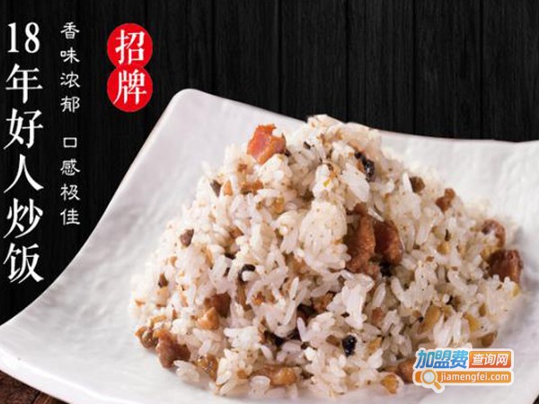 今天不烧饭加盟费