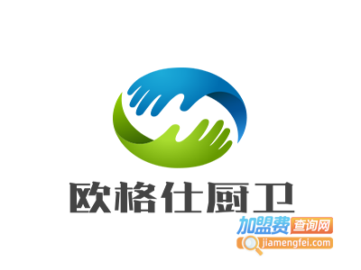 欧格仕厨卫加盟