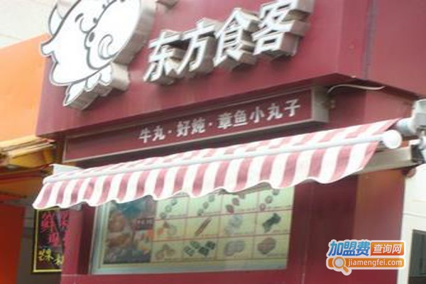 东方食客