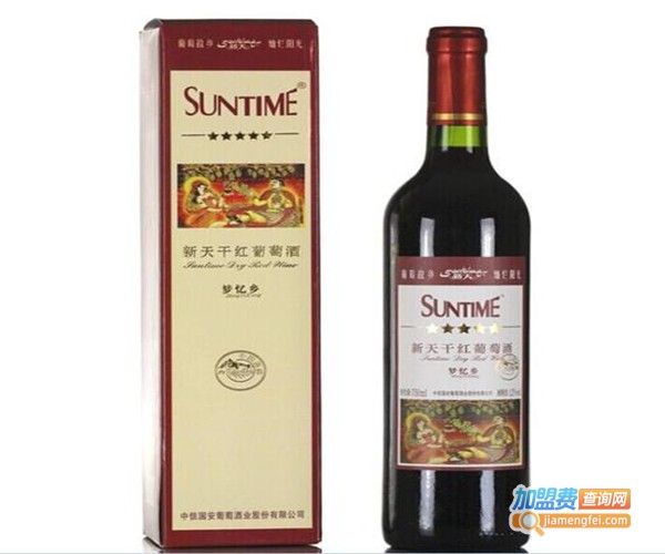 新天干红葡萄酒加盟费