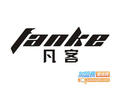 凡客汉堡加盟电话