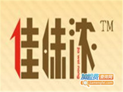 佳味浓汉堡加盟费