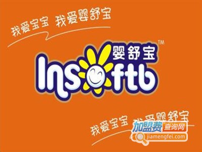 婴舒宝加盟费