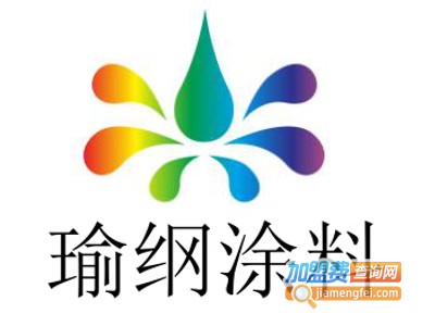 瑜纲涂料加盟费