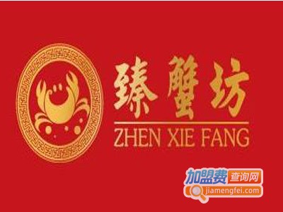 臻蟹坊加盟