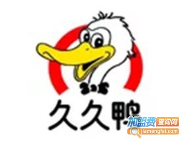 楚天久久鸭加盟费
