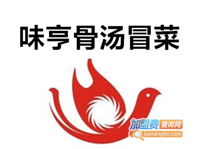 味亨骨汤冒菜馆加盟费