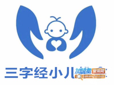 三字经小儿推拿加盟费