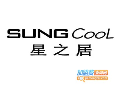 星之居家具加盟费