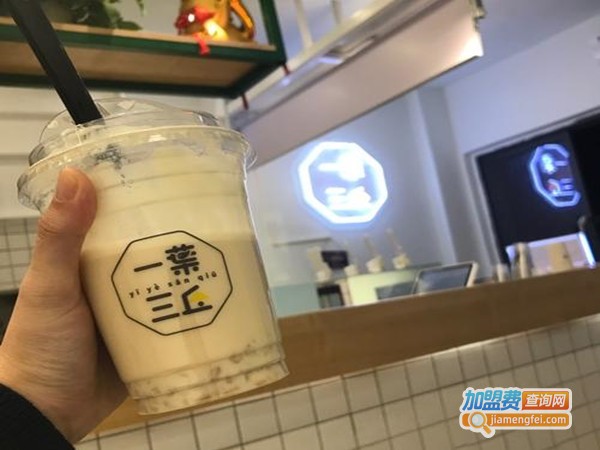 一葉三丘加盟门店