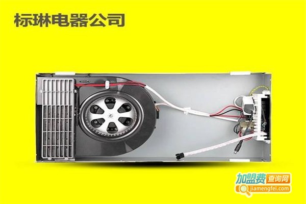 标琳集成吊顶加盟费