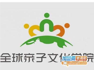 全球亲子学院加盟费
