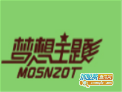 梦想主题健康餐厅加盟电话