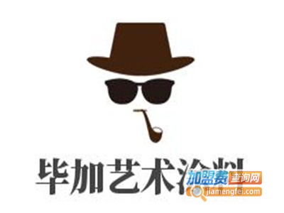 毕加艺术涂料加盟费