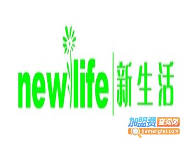 新生活美容加盟