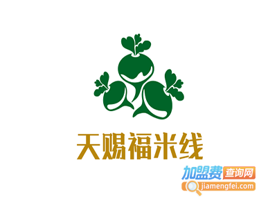 天赐福米线加盟费