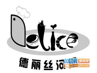 德丽丝汉堡包加盟费