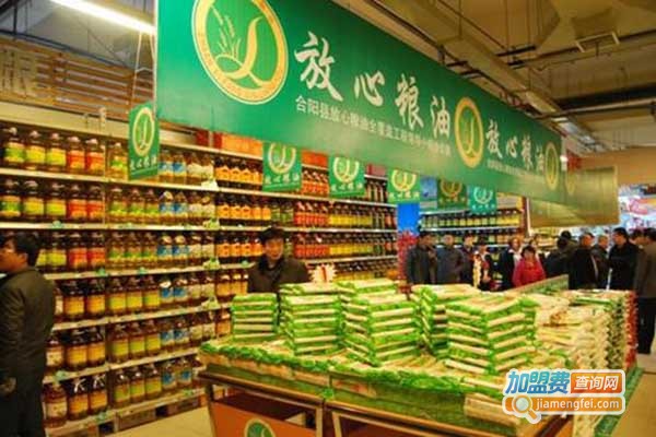 神龙架天山珍品批发店加盟门店