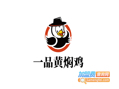 一品黄焖鸡加盟电话
