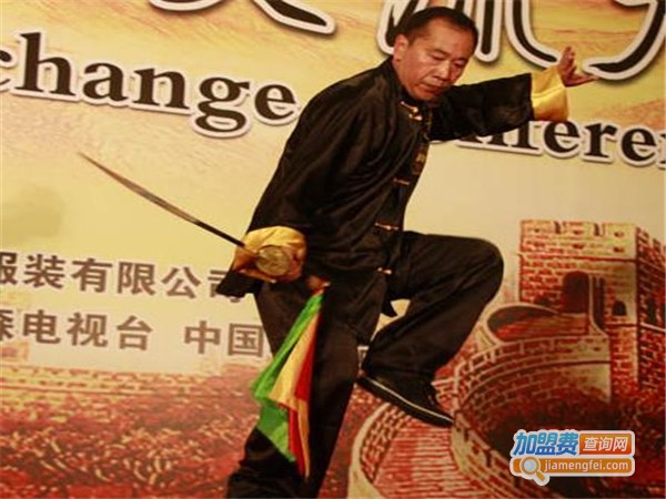 魂源太极拳培训