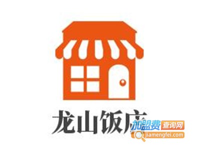 龙山饭店加盟费