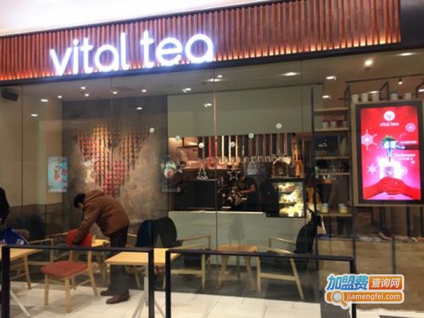 vital tea源素茶加盟门店