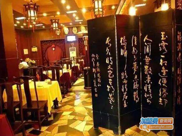聚丰德加盟费