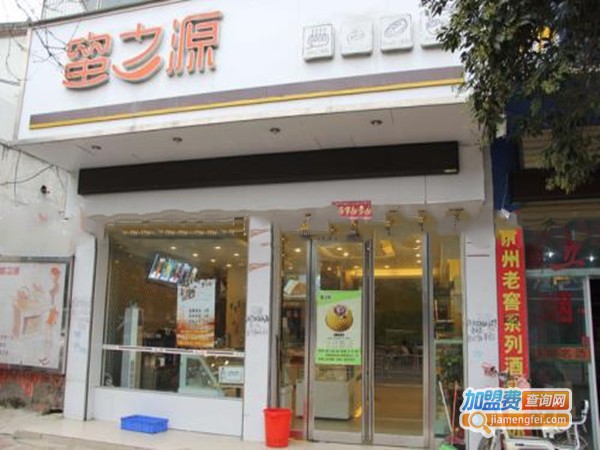 蜜之源加盟门店