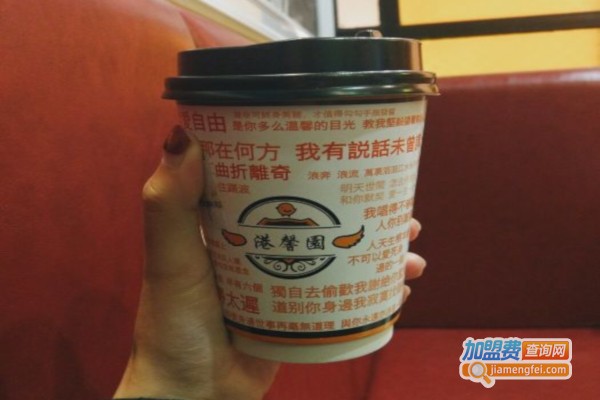 港馨園加盟费
