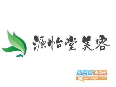 源怡堂美容养生馆加盟费